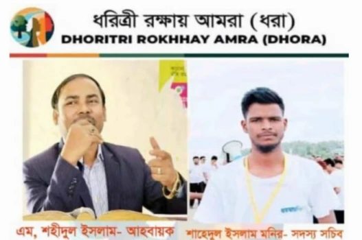 deshchitro-65e0b12589386-290224103029.webp