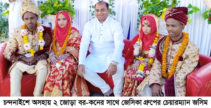 deshchitro-65e1f909d346a-010324094929.webp