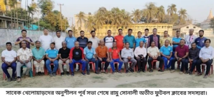 deshchitro-65e2f72d4f57c-020324035349.webp