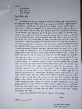 deshchitro-65e53e945906a-040324092300.webp