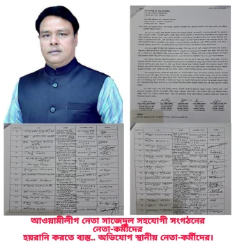 deshchitro-65e594161f9e4-040324032750.webp