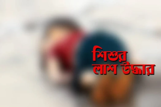 deshchitro-65e84c5744a09-060324045831.webp