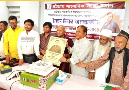 deshchitro-65e8c1e26627c-070324012002.webp