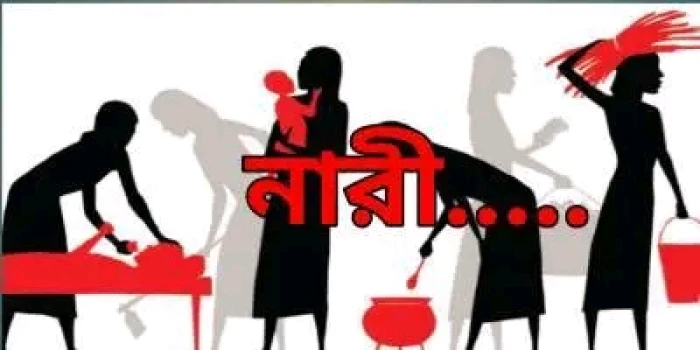 deshchitro-65eb1d357a7c0-080324081413.webp
