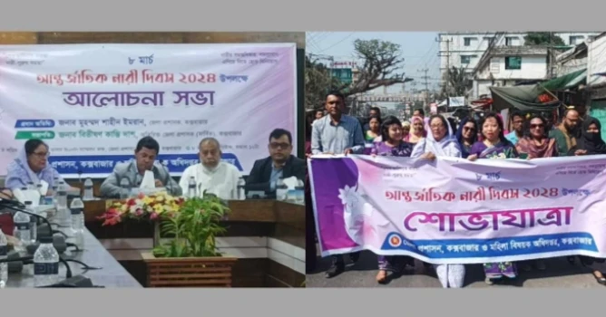 deshchitro-65eb27831c8a6-080324085811.webp