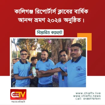 deshchitro-65eeff3736d0f-110324065519.webp