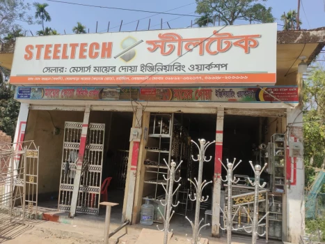 deshchitro-65f1673a1f9ac-130324024338.webp
