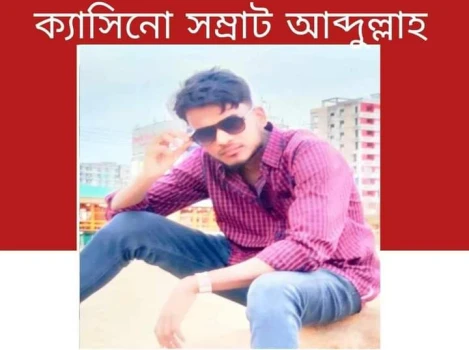 deshchitro-65f419b5f0f8b-150324034941.webp