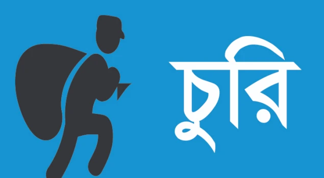 deshchitro-65f6a6d26158d-170324021618.webp