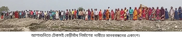 deshchitro-65f6d5a7c8e6c-170324053607.webp