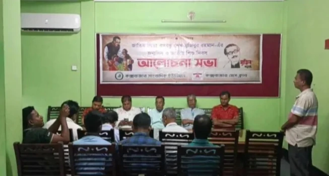 deshchitro-65f7e8290d024-180324010721.webp