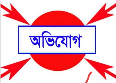 deshchitro-65f9a0ff97568-190324082815.webp