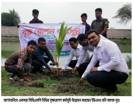 deshchitro-65faea83f126e-200324075411.webp