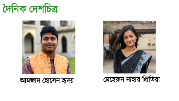 deshchitro-65fb039d5c3a4-200324094117.webp