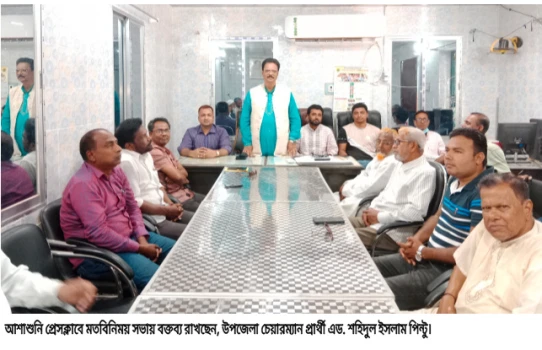 deshchitro-65fedfbce54e6-230324075716.webp