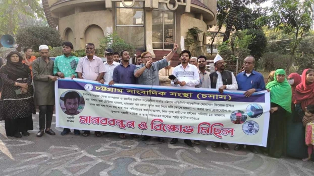 deshchitro-65fef1d85f116-230324091432.webp