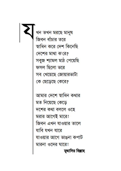 deshchitro-660254a8d36ab-260324105256.webp