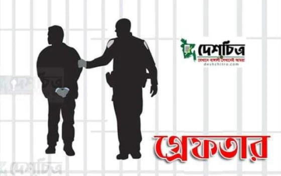 deshchitro-6602e144979d0-260324085252.webp