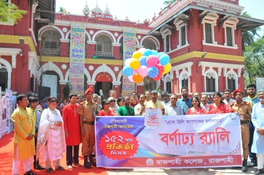 deshchitro-660acbc6802e0-010424085918.webp