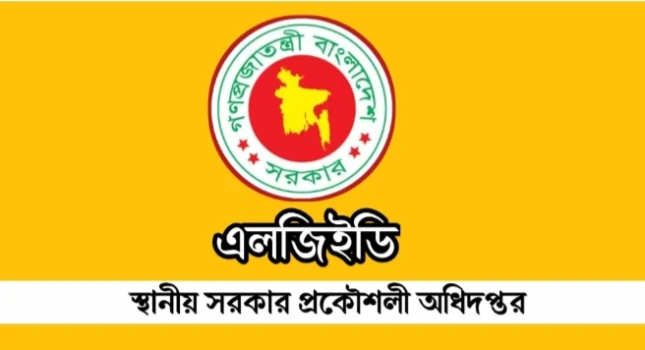 deshchitro-660bcb126ffde-020424030834.webp