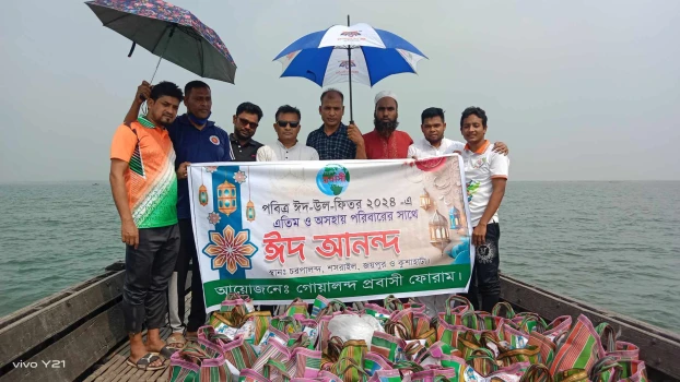 deshchitro-66115ccc6d8a0-060424083140.webp