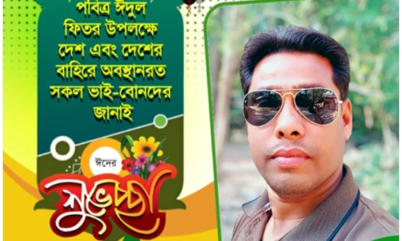 deshchitro-6614e64f6fae9-090424125511.webp