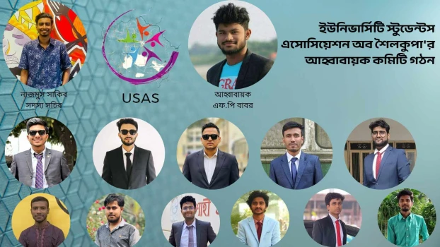deshchitro-6617dd95a6243-110424065445.webp