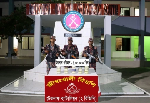 deshchitro-66194bfbb24a4-120424085803.webp