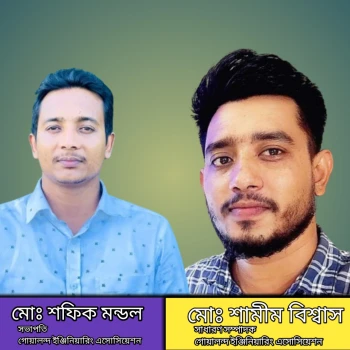 deshchitro-661a96fc1f395-130424083020.webp