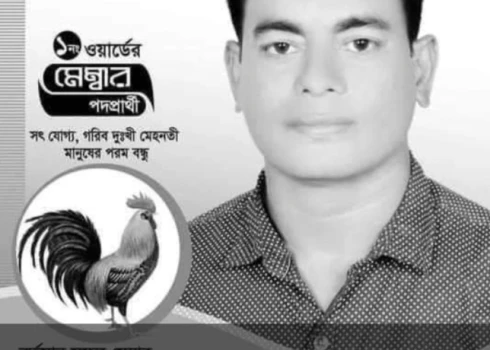 deshchitro-6620d486010fa-180424020630.webp