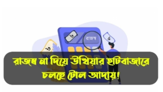 deshchitro-662110eb3bb18-180424062411.webp