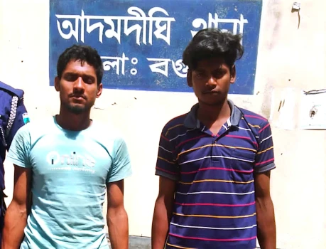 deshchitro-6623ac1f5d271-200424055055.webp