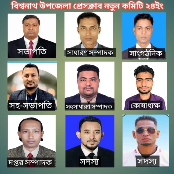 deshchitro-66251353cf09b-210424072331.webp