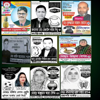 deshchitro-6627f1033f908-230424113355.webp