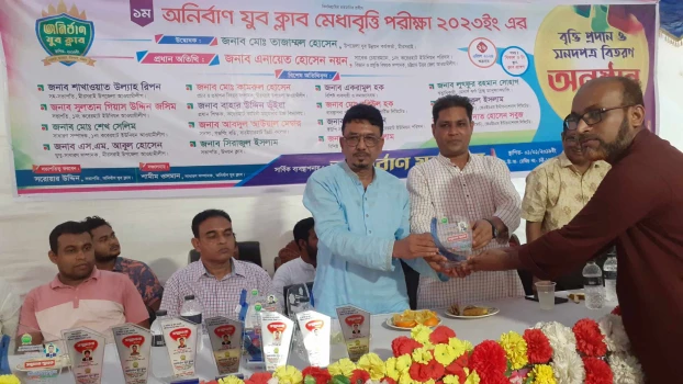 deshchitro-662e1beb6c21e-280424035035.webp