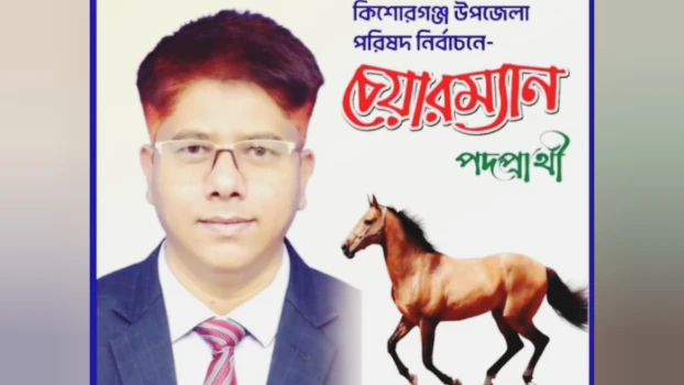 deshchitro-6635b1f009618-040524095632.webp