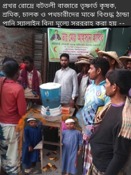 deshchitro-66370550e75ee-050524100432.webp