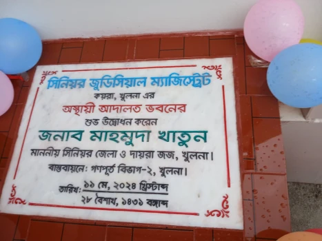 deshchitro-663f2c490375c-110524022857.webp