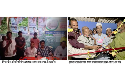 deshchitro-664325f78a746-140524025103.webp