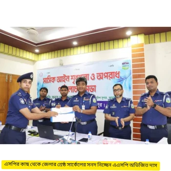 deshchitro-6643669ec57f6-140524072654.webp