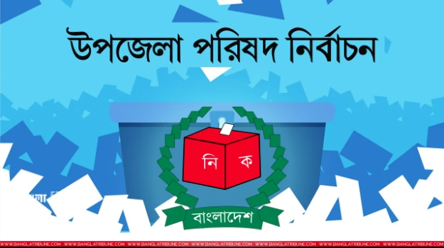 deshchitro-66447dbfa3b1d-150524031751.webp