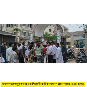 deshchitro-664a21ab10676-190524095835.webp