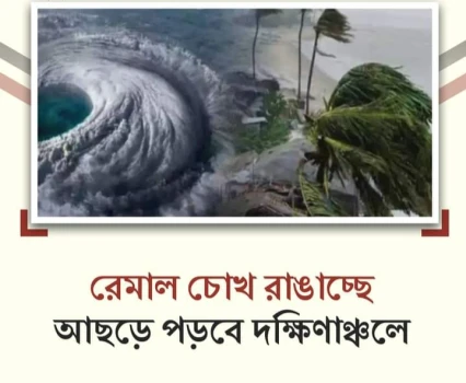 deshchitro-664f5c054dc2a-230524090853.webp