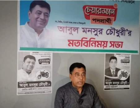 deshchitro-6654a4ff73a89-270524092135.webp