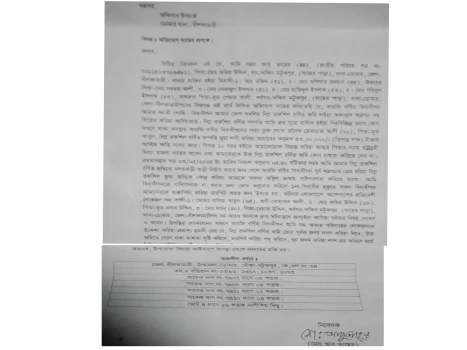 deshchitro-665893247ad53-300524085428.webp