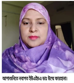 deshchitro-665f2c726ad19-040624090210.webp