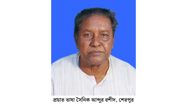 deshchitro-665fcd79b494e-050624082913.webp