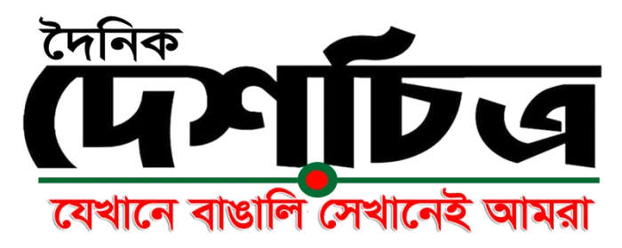 deshchitro-666421082dc02-080624031448.webp