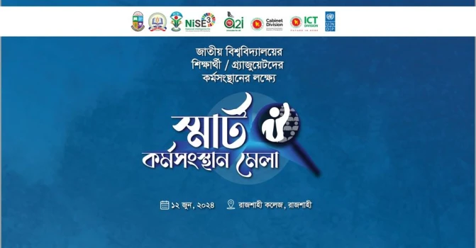 deshchitro-6667cb4179836-110624095753.webp