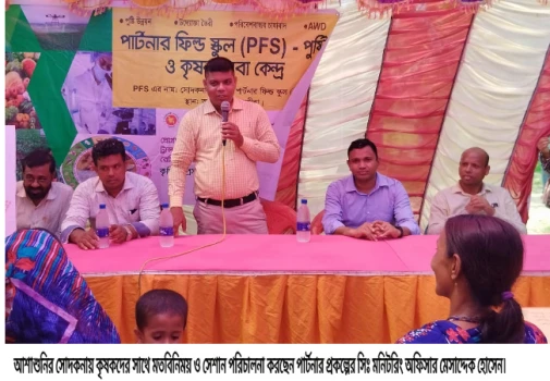 deshchitro-666afe73a0d82-130624081307.webp